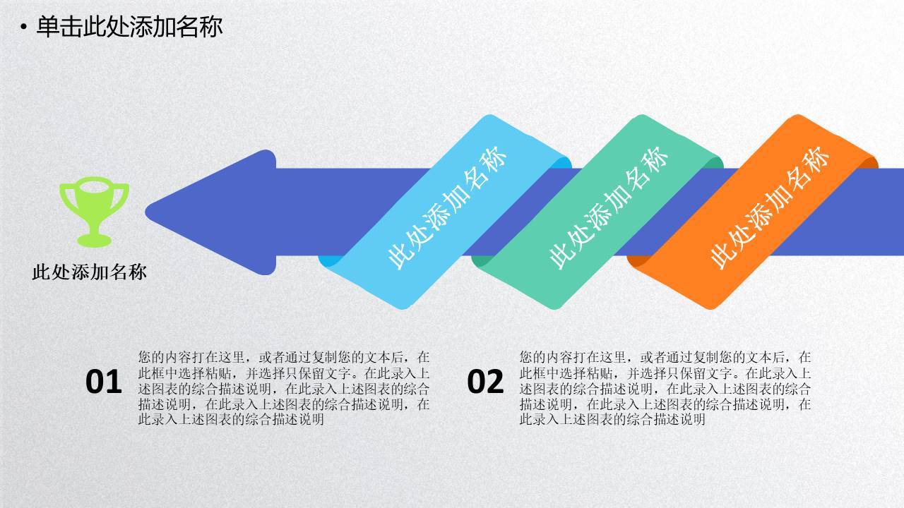 工作汇报 (1).pptx